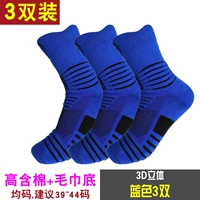 3D Blue 3 пары (в среднем)