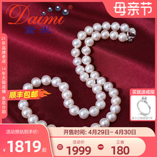 Дэми Чжун S925 Серебро Круглая безъядерная пресная вода Настоящее жемчужное ожерелье Подарок матери