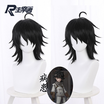 taobao agent The fifth personality patient Emir-primary skin black shape turning the short hair COS wig fake hair