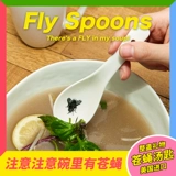 Американский Киккерленд улетает ложка ложки ложки творческого дизайна Tidy Spoof Gift Props, симулятор