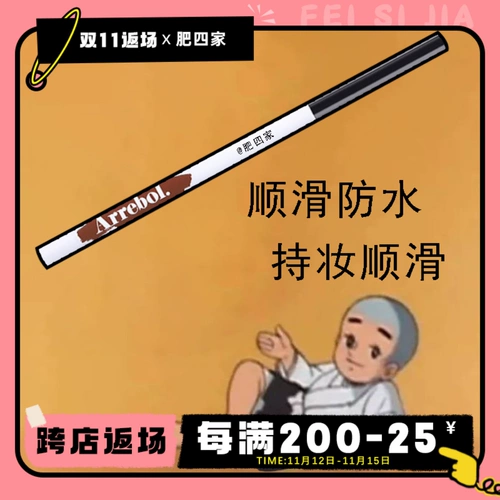 В наличии Гелевая ручка с подводкой для глаз Arrebol Momo Matano Ультратонкая цветная водонепроницаемая и устойчивая к поту новичкам Получите скидку 5 при заказе на 2 или более штук!