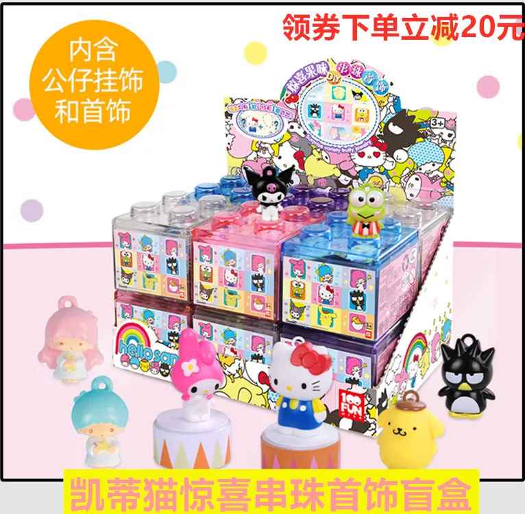 Hello Kitty, Hello Kitty, кукла с бусинами, DIY