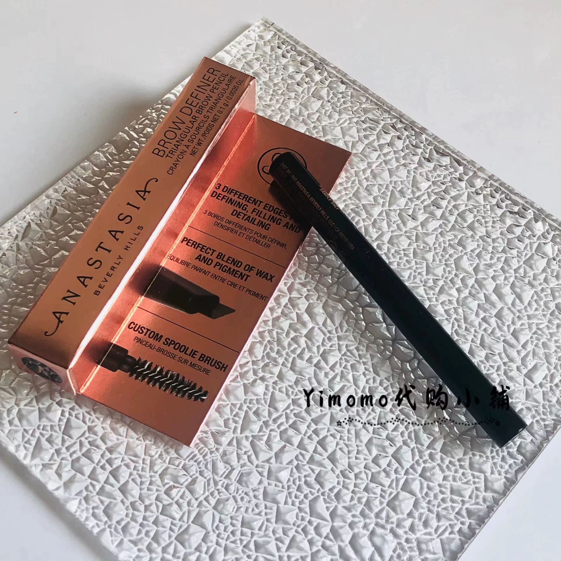 Double-sided automatic brown eyebrow pencil with brush, sample, 0.1g