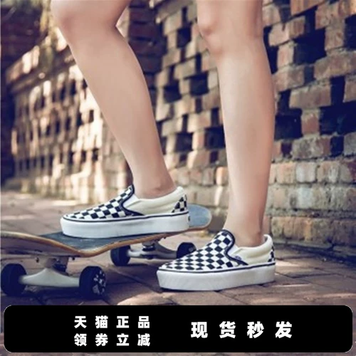 Vans/Van Slip на платформе толстая нижняя шахматная доска, повседневное отдых с низким уровнем женской обуви vn00018ebww