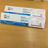 Dazheng подходит для Epson LQ690K Color Strap Strach LQ695 LQ680KII Цветовая полоса цветная коробка