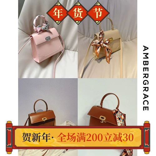 Ambergrace - это шелковый шарф, который делает сумочку с большей вероятностью забрать.