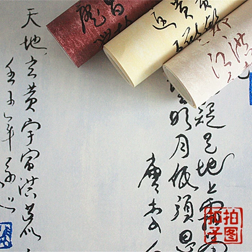 Фоновая каллиграфия бумага онлайн -магазин фото фон 4 Выбор цвета китайский стиль и древний стиль