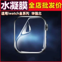 Apple Apple Water Condensate Film Iwatch Plam