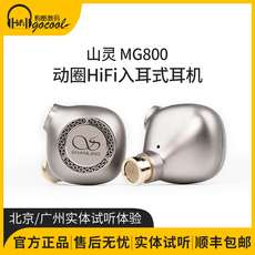 Проводные HiFi наушники