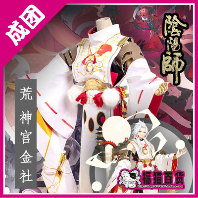 taobao agent 【Blessing cat department store】Collect the Yinyang Division SSR -style God Palace Gold Club COS clothing props