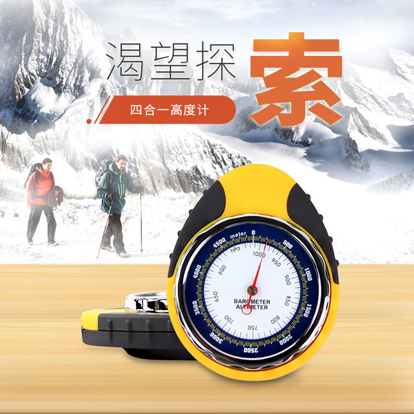 Универсальный механический термометр для скалозалания