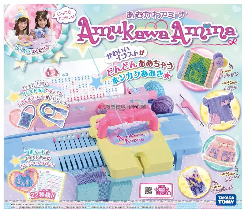 Takara tomy, японская тканевая игрушка, DIY