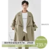 Товары от 伯爵先生(伯爵卓尔男装)