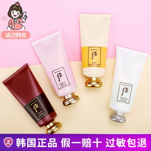 Осветляющее очищающее молочко, Южная Корея, глубокое очищение