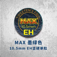 MAX10,5 Высокий Hard EH одно зерно