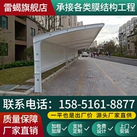 Зарядка свайная парковка сарая