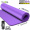 200×130cm紫色纯色-3件套