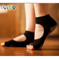 Нескользящие носки для йоги, с открытой спиной