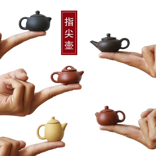 Мини -Zisha Pot yixing Pingips маленький карманный чай играет чай