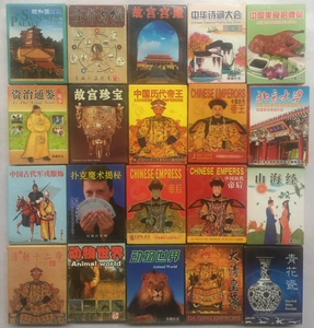 [珍藏扑克山水人物历史天文地理动物绘画艺术名著30副不同随机发]