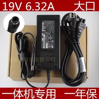 105pc Tsinghua tongfang v41 Великая стена HP Интегрированный электрический адаптер источника 19V 6.32A7.4 Великий порт 120 Вт