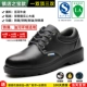 Удовлетворить Four Seasons Black Anty -Smashing Ant -Assault National Standard+LA Сертификация