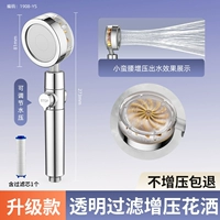 2023 Новое обновление [Регулировка обновления потока воды]