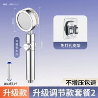 [Не увеличивайте напряжение и возврат средств] Пакет 2 обновления 2