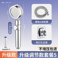 [Без увеличения давления и возврат средств] Обновление пакет 5