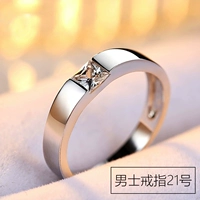 [Мужчина] Клык Diamond Ring № 21