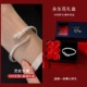 999 Foot Silver Spirit Bracelet+Six Rose Gift Box- [Сертификат]