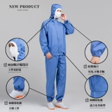 Летний комбинезон, клипсы, впитывает пот и запах, большой размер