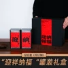 Товары от 20不着46