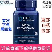 Фенилен витамин витамин B1VB Extension Benfotiamine 925