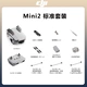【99 Новый】 Mini2 Стандарт