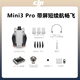 【99 New】 Mini3pro с коротким обновлением экрана