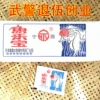 Товары от hujian820427