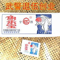 Yule Bao Tianjin Tap Hydramine, выращивание рыб аквариум, разряжение, дезинфекционная очистка воды, великая SOE для удаления хлорской декоративной рыбы