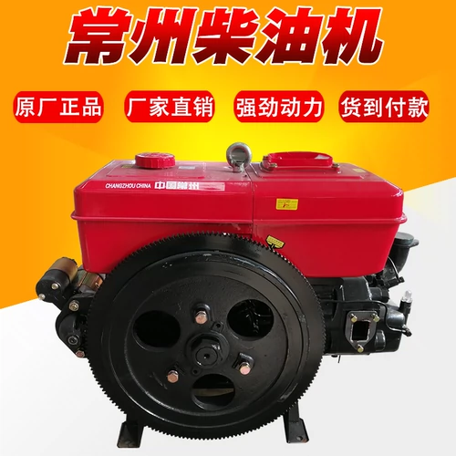 Чанчжоу Чанханганг -дизельный двигатель с дизельным двигателем 15.08.25/32/36