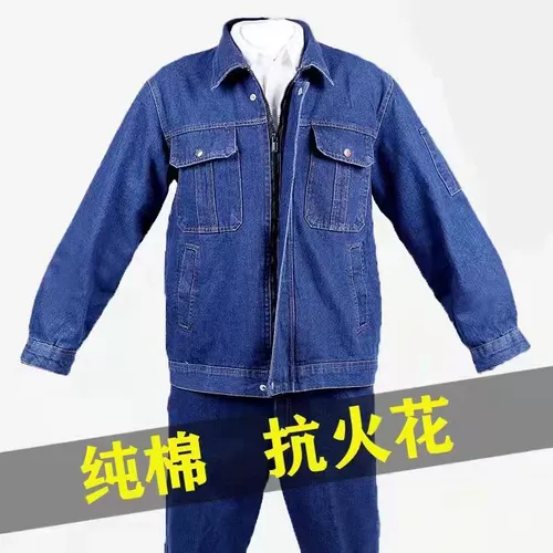 Джинсовый хлопковый износостойкий зимний комплект для работы, рабочая одежда, увеличенная толщина, защита от ожогов, делается под заказ