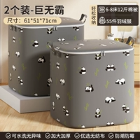 Рекомендуемый пакет 巨 Две установки [12,8 Юань в провинции] Утолщенная износостойкая-устойчивость
