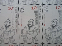 В 2015 году печать налоговых билетов на налоги китайских налогов в древних китайских налогах 10 вырезов юаней цены на одну цену