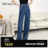 Товары от moco官方旗舰店