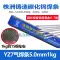 máy dò kim loại cao cấp Thương hiệu kim cương Chu Châu YZ5 que hàn khí hợp kim dạng ống vonfram YZ3/4/6T7 đúc que hàn cacbua vonfram chịu mài mòn mua máy dò kim loại Vật liệu thép