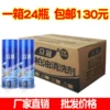 Товары от 雷雷车品