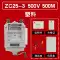 Máy đo điện trở cách điện Jingtai ZC25-3-4-7 thợ điện 500V megger ZC11D-10 2500V Máy đo điện trở