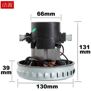 V2Z-P25-B2 GS-P25 пылесос двигатель  V2Z-P25 двигатель монтаж Гено JN/JY-502