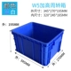 5#Добавить 340*270*195 Blue 20 Установлен белый, обратите внимание.