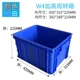 4#Добавить 410*310*220 Blue 10 Установлено белое, обратите внимание.