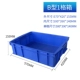 B#Single Grid 570*420*150 Blue 10 Установка